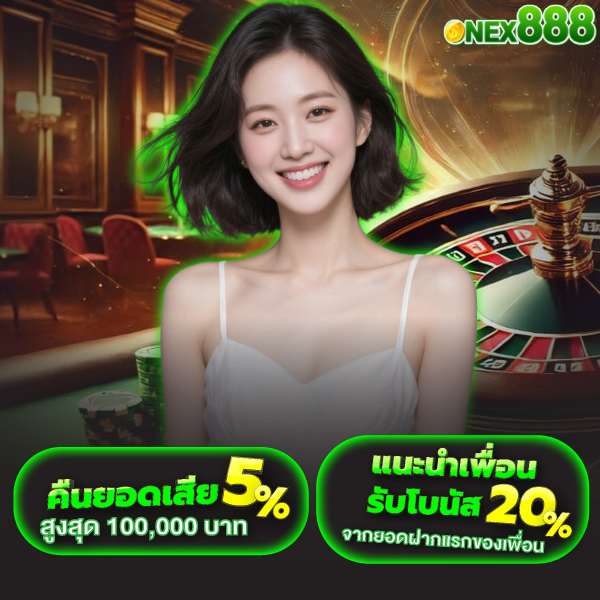 onex888-pro2 onex888-pro2